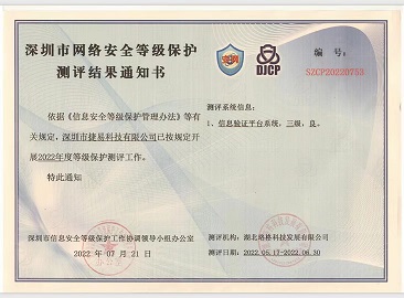 香港六宝典全年资料大全