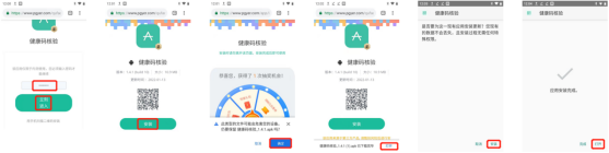 香港六宝典全年资料大全