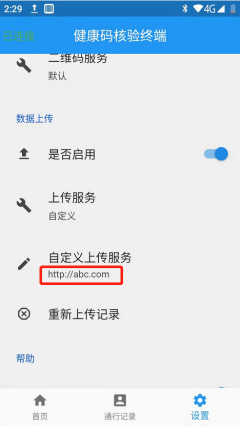 香港六宝典全年资料大全