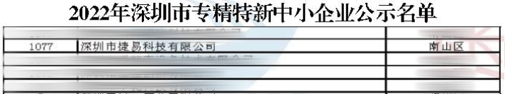 香港六宝典全年资料大全