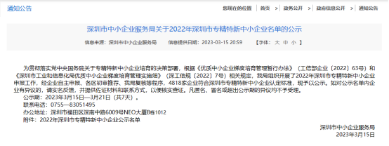 香港六宝典全年资料大全