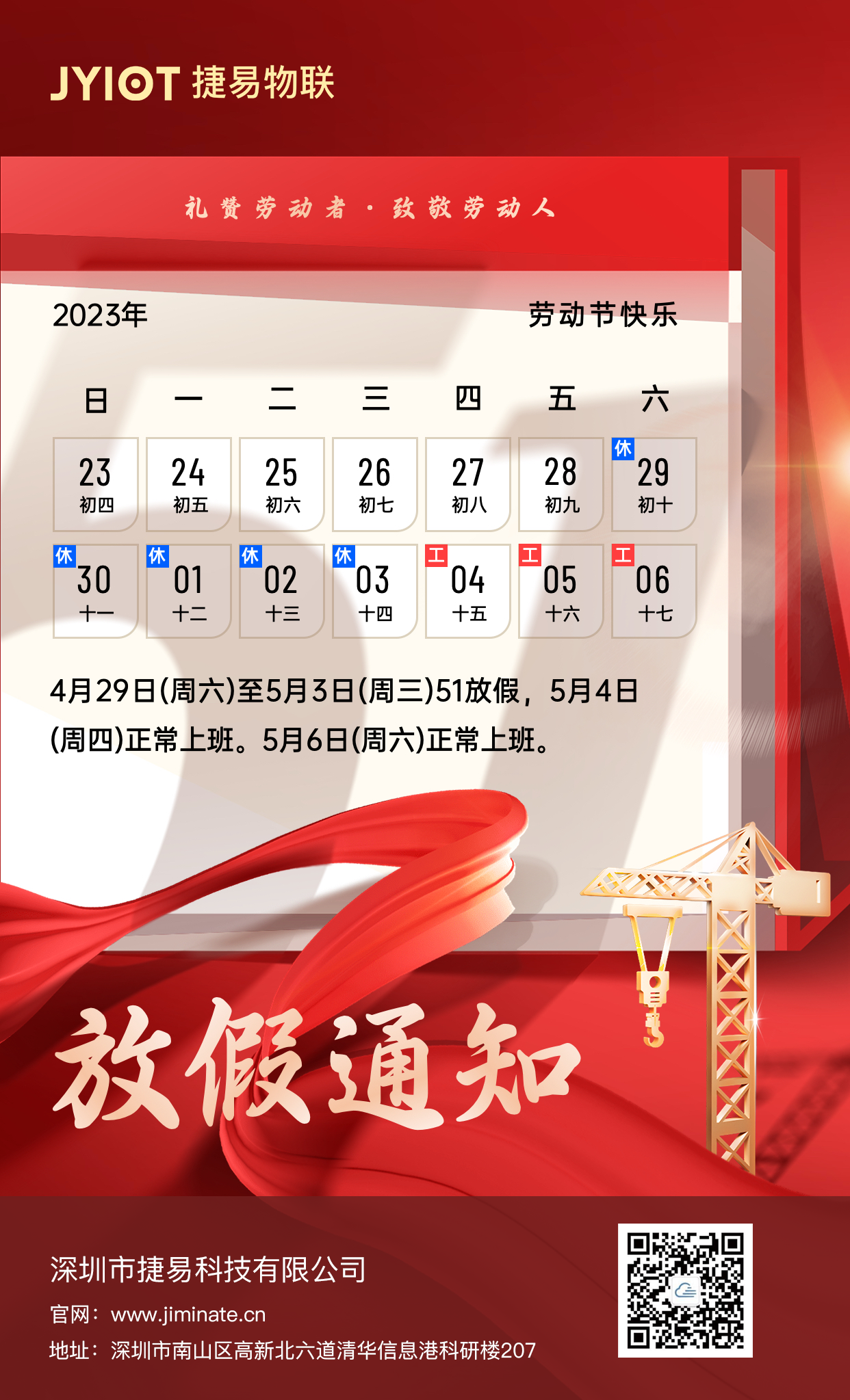 香港六宝典全年资料大全